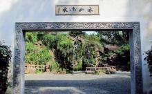 万景山庄2