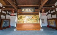 惠山园2