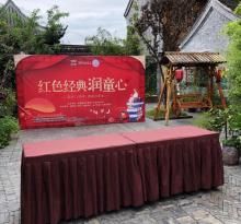 唐闸民族工业风情小镇22