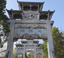 统一嘉园1