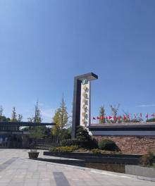 南通园艺博览园8
