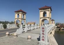 乐百年小镇6