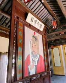范文正公祠6