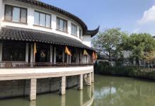 阳澄湖水上公园7