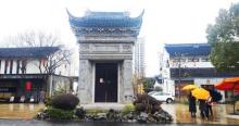 斜塘老街游船码头1