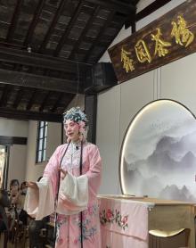 桃花坞茶文化坊鑫园评弹茶楼3