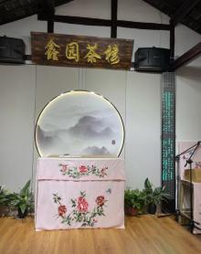 桃花坞茶文化坊鑫园评弹茶楼5