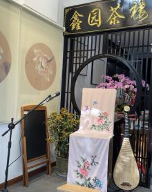 桃花坞茶文化坊鑫园评弹茶楼2