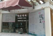 鼋渚明珠飞行体验馆1