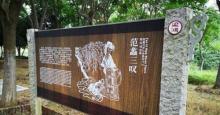 梁鸿湿地公园24