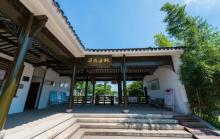 梁鸿湿地公园7
