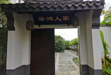梁鸿湿地公园25