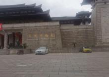 武进博物馆2
