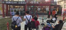 艾酷极限蹦极俱乐部10