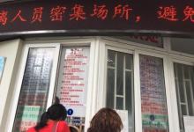 苏州公园12