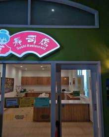 麦鲁小城21