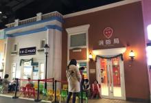 麦鲁小城8