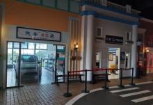 麦鲁小城20