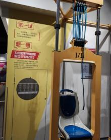 海门科技馆2