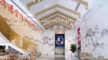 瑶池汤泉宫23