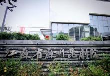 苏州昆剧院6