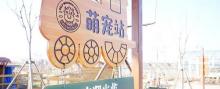 龙湾海岛乐园12