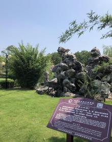 梅李聚沙园17