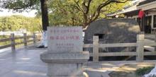 梅李聚沙园7