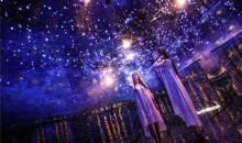 苏州5D星空错觉艺术馆3