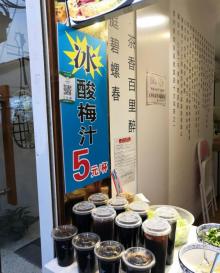 平江路怪楼10