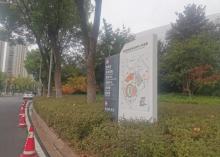 常州奥体中心体育场3