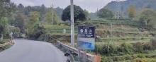 上金龙山1