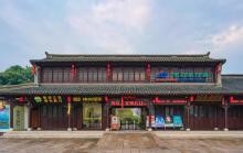 凤城河桃园8