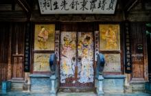 罗东舒祠24