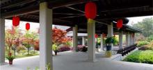镇江米芾书法公园2