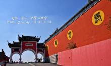 九霄万福宫5