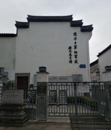 侵华日军细菌战衢州展览馆3