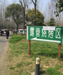 润扬湿地森林公园3