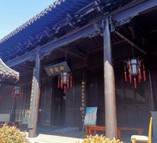 凤城河学政试院13