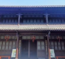 凤城河学政试院14