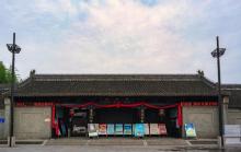 凤城河学政试院5