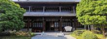 凤城河学政试院7