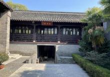 凤城河学政试院6