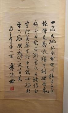 中国宣纸博物馆7