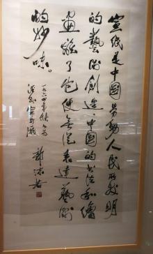 中国宣纸博物馆12
