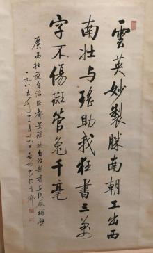 中国宣纸博物馆5