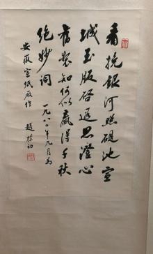 中国宣纸博物馆6