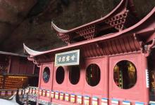 甘露寺1