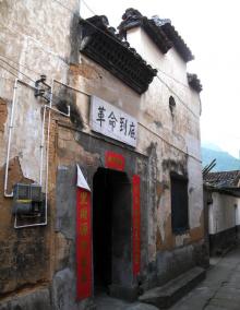 住龙红色景区4