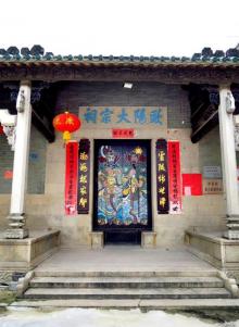 欧阳大宗祠2